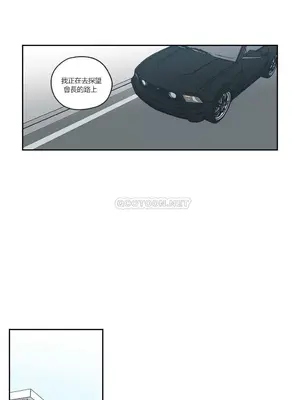 狐狸在說什麼？What Does the Fox Say？ 1-134話[完結]_3058034