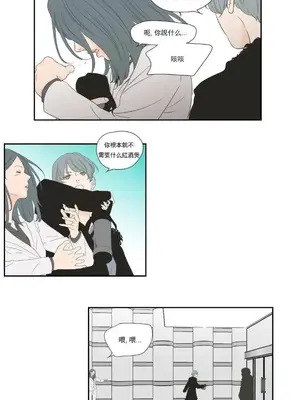 狐狸在說什麼？What Does the Fox Say？ 1-134話[完結]_6132006