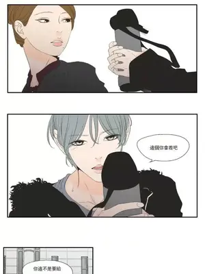 狐狸在說什麼？What Does the Fox Say？ 1-134話[完結]_6132007