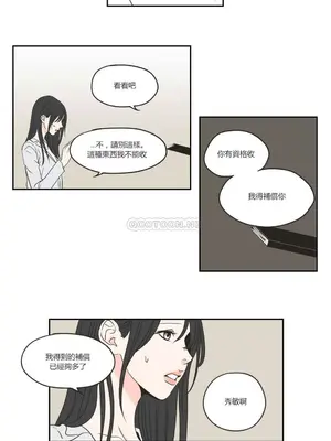 狐狸在說什麼？What Does the Fox Say？ 1-134話[完結]_3058036