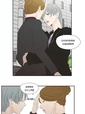 狐狸在說什麼？What Does the Fox Say？ 1-134話[完結]_6132008