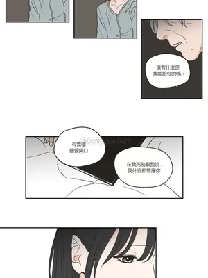 狐狸在說什麼？What Does the Fox Say？ 1-134話[完結]_3058037