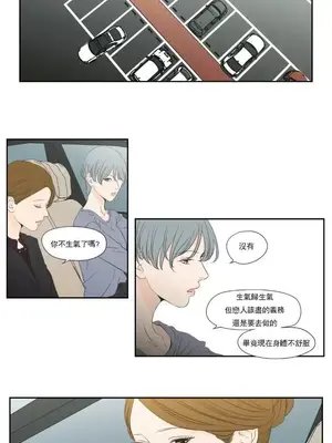 狐狸在說什麼？What Does the Fox Say？ 1-134話[完結]_6132009