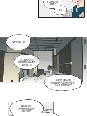 狐狸在說什麼？What Does the Fox Say？ 1-134話[完結]_3058039