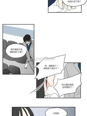 狐狸在說什麼？What Does the Fox Say？ 1-134話[完結]_3058040