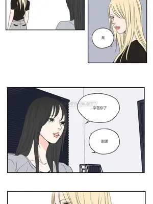 狐狸在說什麼？What Does the Fox Say？ 1-134話[完結]_3058042