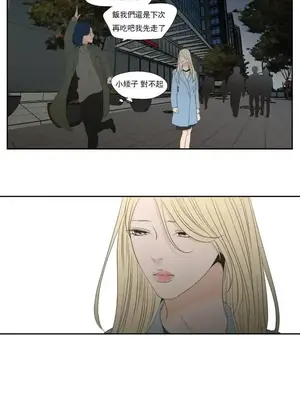 狐狸在說什麼？What Does the Fox Say？ 1-134話[完結]_6132016