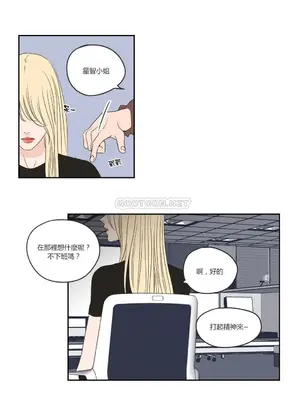 狐狸在說什麼？What Does the Fox Say？ 1-134話[完結]_3058043