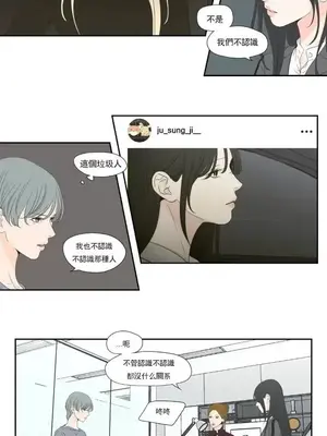 狐狸在說什麼？What Does the Fox Say？ 1-134話[完結]_6133002