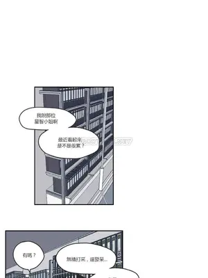狐狸在說什麼？What Does the Fox Say？ 1-134話[完結]_3059047