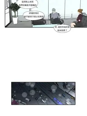 狐狸在說什麼？What Does the Fox Say？ 1-134話[完結]_6133005