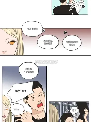 狐狸在說什麼？What Does the Fox Say？ 1-134話[完結]_3059048