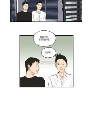 狐狸在說什麼？What Does the Fox Say？ 1-134話[完結]_3059049