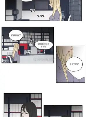 狐狸在說什麼？What Does the Fox Say？ 1-134話[完結]_3059050