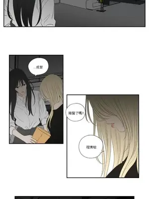 狐狸在說什麼？What Does the Fox Say？ 1-134話[完結]_6133008