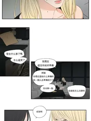 狐狸在說什麼？What Does the Fox Say？ 1-134話[完結]_6133009
