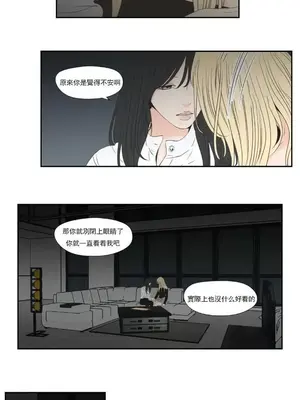 狐狸在說什麼？What Does the Fox Say？ 1-134話[完結]_6133010