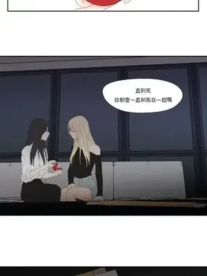 狐狸在說什麼？What Does the Fox Say？ 1-134話[完結]_6133011