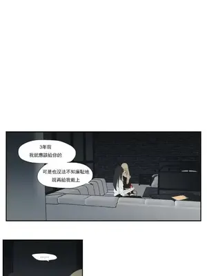 狐狸在說什麼？What Does the Fox Say？ 1-134話[完結]_6134001