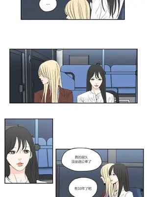 狐狸在說什麼？What Does the Fox Say？ 1-134話[完結]_3059054