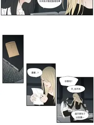 狐狸在說什麼？What Does the Fox Say？ 1-134話[完結]_6134002