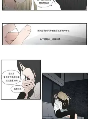狐狸在說什麼？What Does the Fox Say？ 1-134話[完結]_6134003