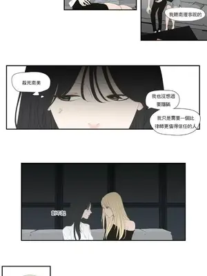 狐狸在說什麼？What Does the Fox Say？ 1-134話[完結]_6134004