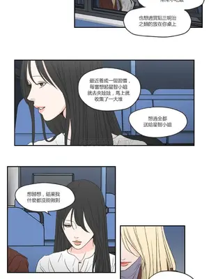 狐狸在說什麼？What Does the Fox Say？ 1-134話[完結]_3059057