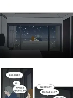 狐狸在說什麼？What Does the Fox Say？ 1-134話[完結]_6134006