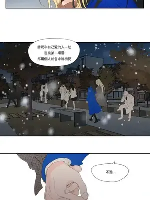 狐狸在說什麼？What Does the Fox Say？ 1-134話[完結]_6134008