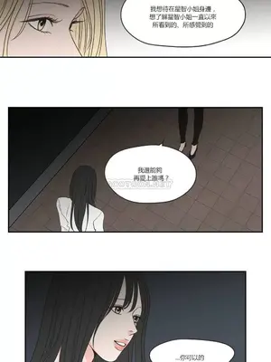 狐狸在說什麼？What Does the Fox Say？ 1-134話[完結]_3059060