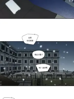 狐狸在說什麼？What Does the Fox Say？ 1-134話[完結]_6134010