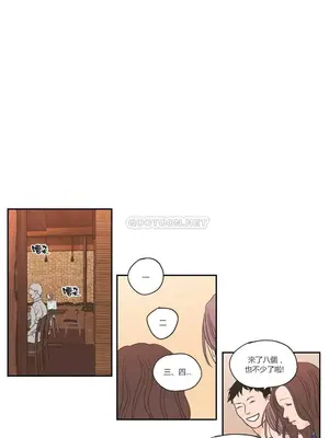 狐狸在說什麼？What Does the Fox Say？ 1-134話[完結]_3060062