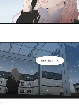狐狸在說什麼？What Does the Fox Say？ 1-134話[完結]_6134011