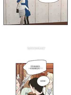 狐狸在說什麼？What Does the Fox Say？ 1-134話[完結]_3060066