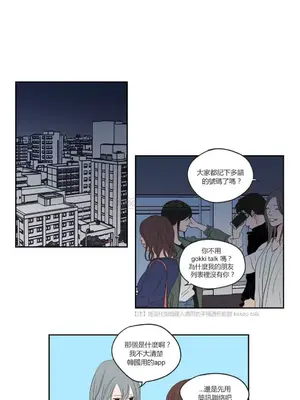 狐狸在說什麼？What Does the Fox Say？ 1-134話[完結]_3060067
