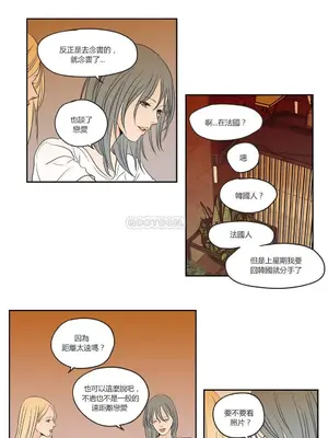 狐狸在說什麼？What Does the Fox Say？ 1-134話[完結]_3060069