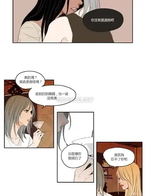 狐狸在說什麼？What Does the Fox Say？ 1-134話[完結]_3060070