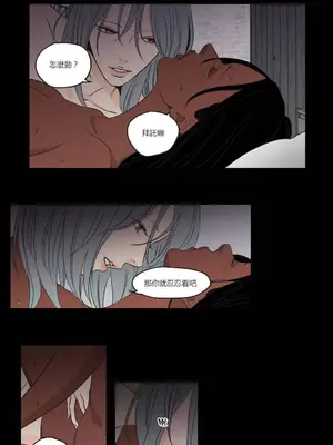 狐狸在說什麼？What Does the Fox Say？ 1-134話[完結]_3061002