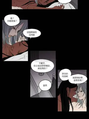 狐狸在說什麼？What Does the Fox Say？ 1-134話[完結]_3061004