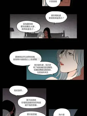 狐狸在說什麼？What Does the Fox Say？ 1-134話[完結]_3061006