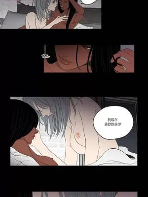 狐狸在說什麼？What Does the Fox Say？ 1-134話[完結]_3061007