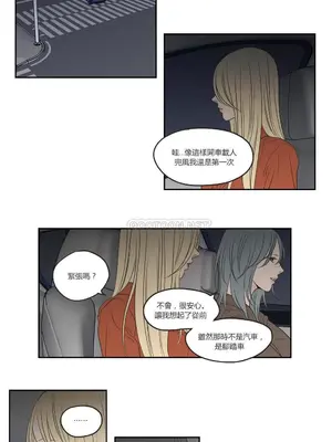 狐狸在說什麼？What Does the Fox Say？ 1-134話[完結]_3061008