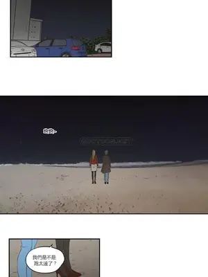 狐狸在說什麼？What Does the Fox Say？ 1-134話[完結]_3061009