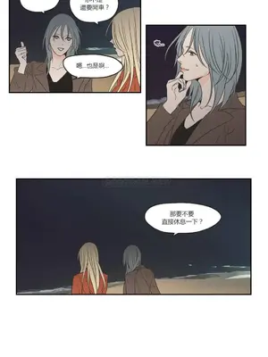 狐狸在說什麼？What Does the Fox Say？ 1-134話[完結]_3061010