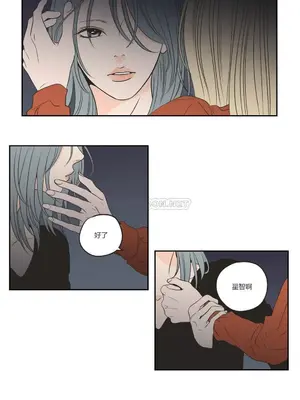 狐狸在說什麼？What Does the Fox Say？ 1-134話[完結]_3061013