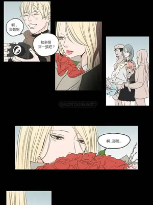 狐狸在說什麼？What Does the Fox Say？ 1-134話[完結]_3061014