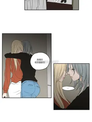 狐狸在說什麼？What Does the Fox Say？ 1-134話[完結]_3061016