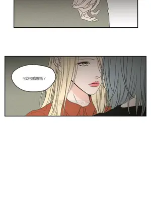 狐狸在說什麼？What Does the Fox Say？ 1-134話[完結]_3061017