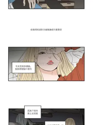 狐狸在說什麼？What Does the Fox Say？ 1-134話[完結]_3062019